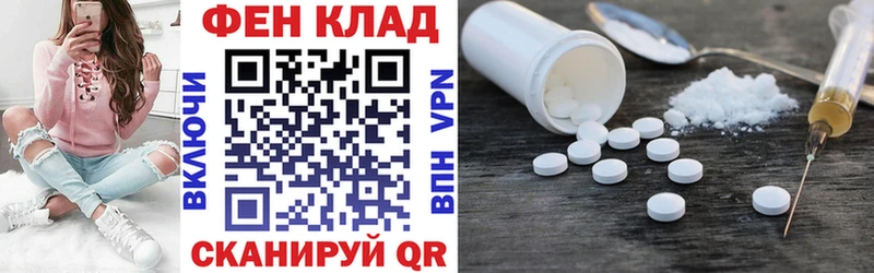 Амфетамин VHQ  Купить где  Липки 