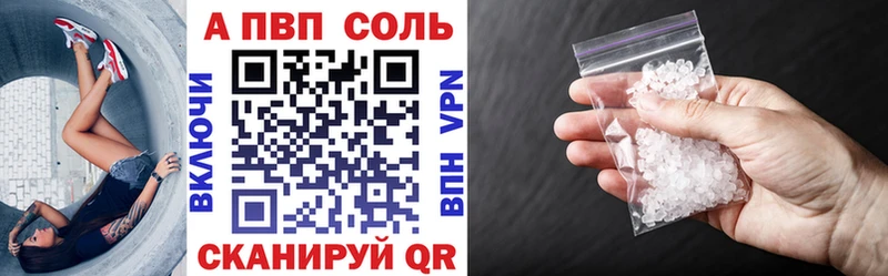 Купить где Липки Alpha-PVP VHQ