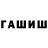 A PVP кристаллы Xuligan Disco