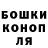 Печенье с ТГК марихуана Andrew Kolden