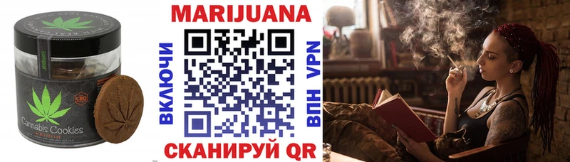 Печенье с ТГК конопля  Купить закладки  Липки 