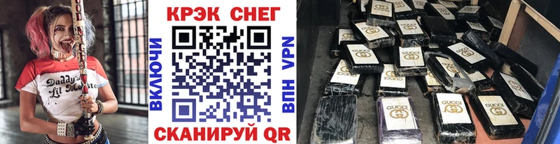 COCAIN 97%  Купить  Липки 