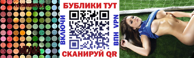 Экстази VHQ  Купить  Липки 