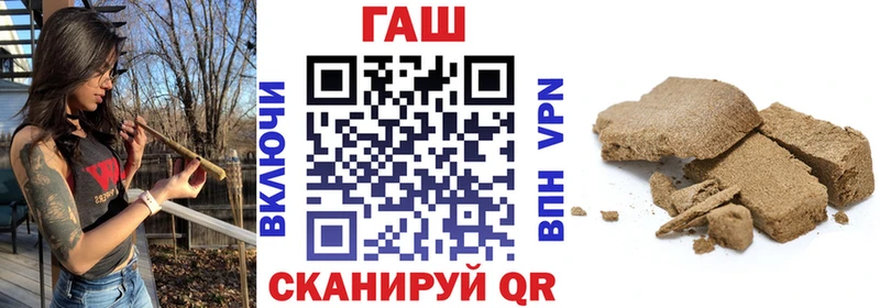 Купить где  Липки  ГАШ Cannabis 