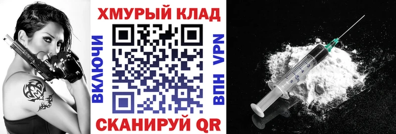 Купить закладки  Липки  Героин белый 