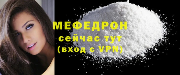 COCAINE Гусиноозёрск