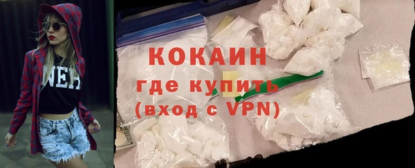 ALPHA-PVP Гусь-Хрустальный