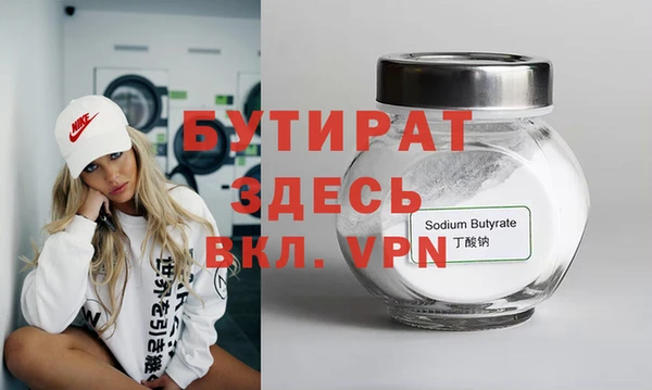 прущая мука Гусев