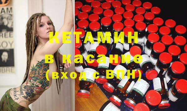 ALPHA-PVP Гусь-Хрустальный