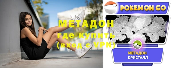 первитин Ельня