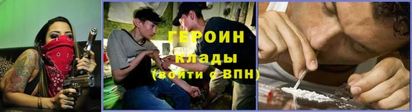 COCAINE Гусиноозёрск