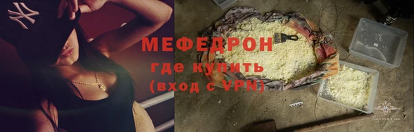 прущая мука Гусев
