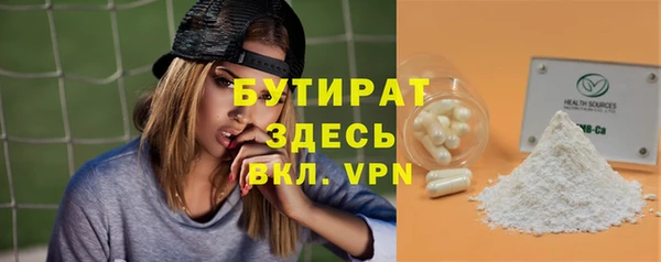 ALPHA-PVP Гусь-Хрустальный