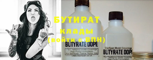 COCAINE Гусиноозёрск