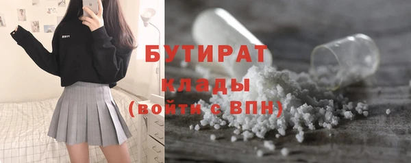 ALPHA-PVP Гусь-Хрустальный