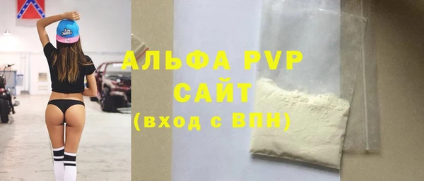 прущая мука Гусев