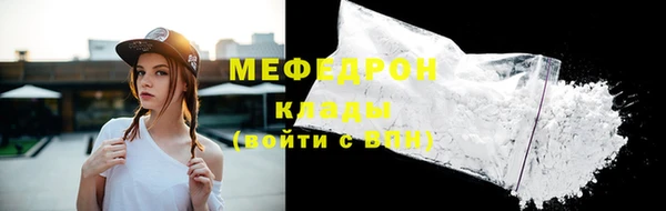 COCAINE Гусиноозёрск