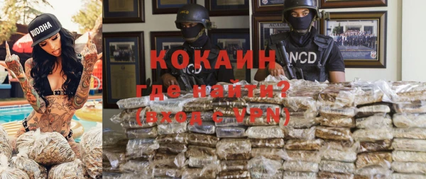 ALPHA-PVP Гусь-Хрустальный