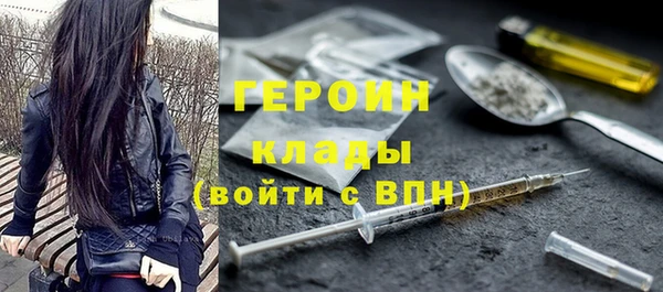 COCAINE Гусиноозёрск