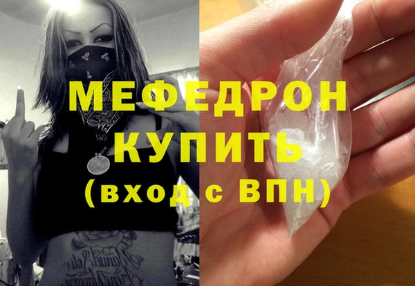 марихуана Елабуга