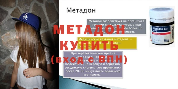 jwh Дмитровск