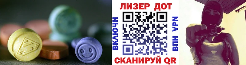 Лсд 25 экстази кислота  Купить где  Липки 