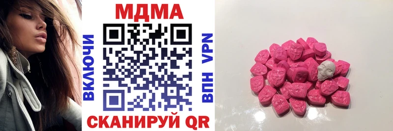 Купить  Липки  МДМА crystal 
