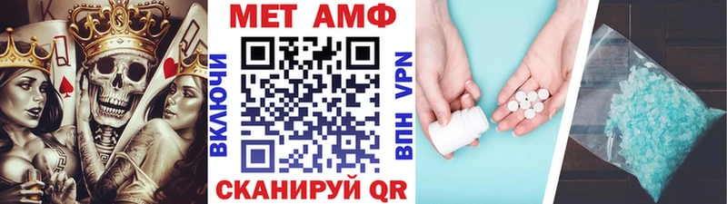 Купить закладки  Липки  Метамфетамин винт 