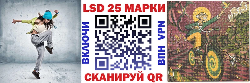 Купить где  Липки  Марки 25I-NBOMe 1500мкг 