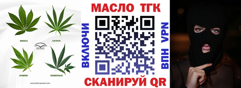 Купить закладки  Липки  Дистиллят ТГК гашишное масло 
